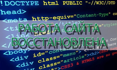 Сбои в работе сайта ГБПОУ МО «Чеховский техникум»